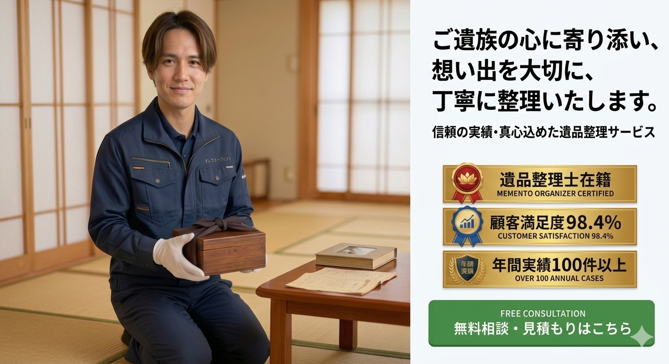 充実のアフターフォロー