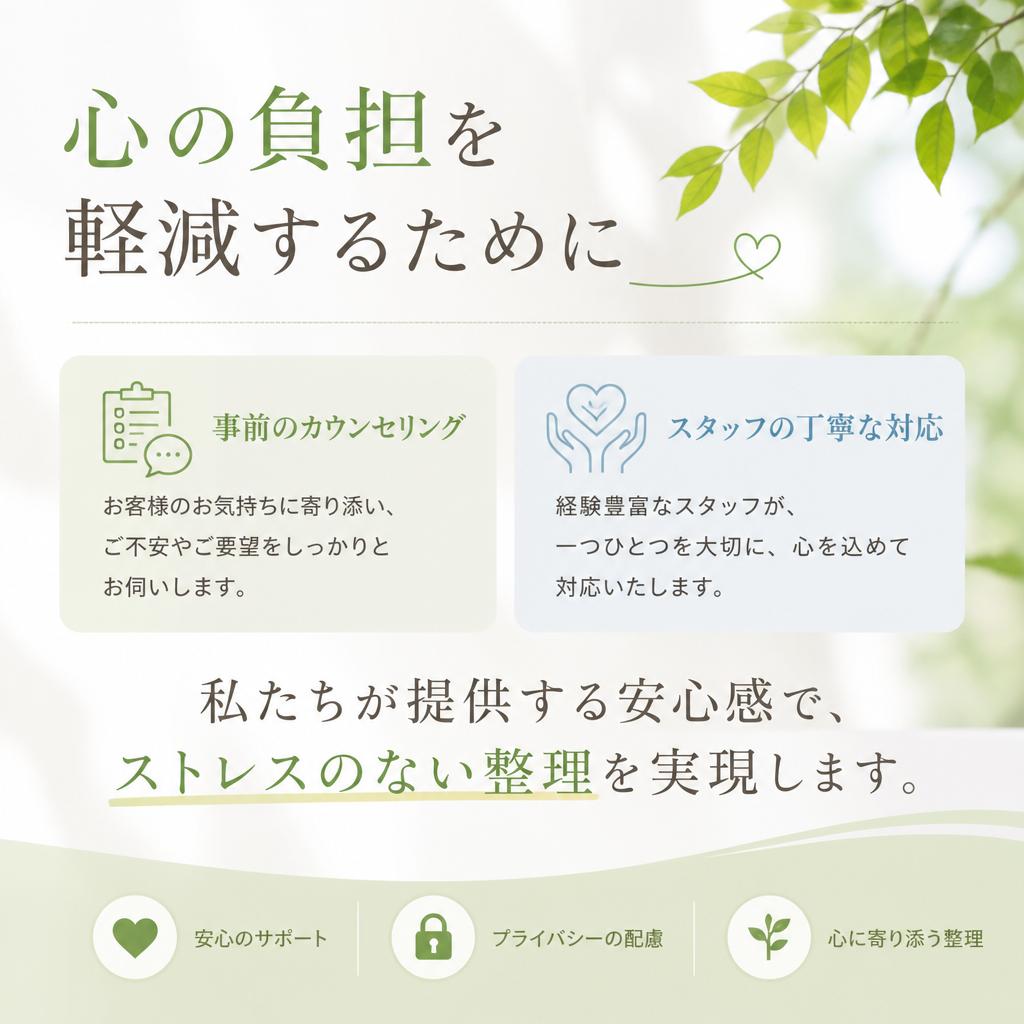 ストレス軽減のポイント